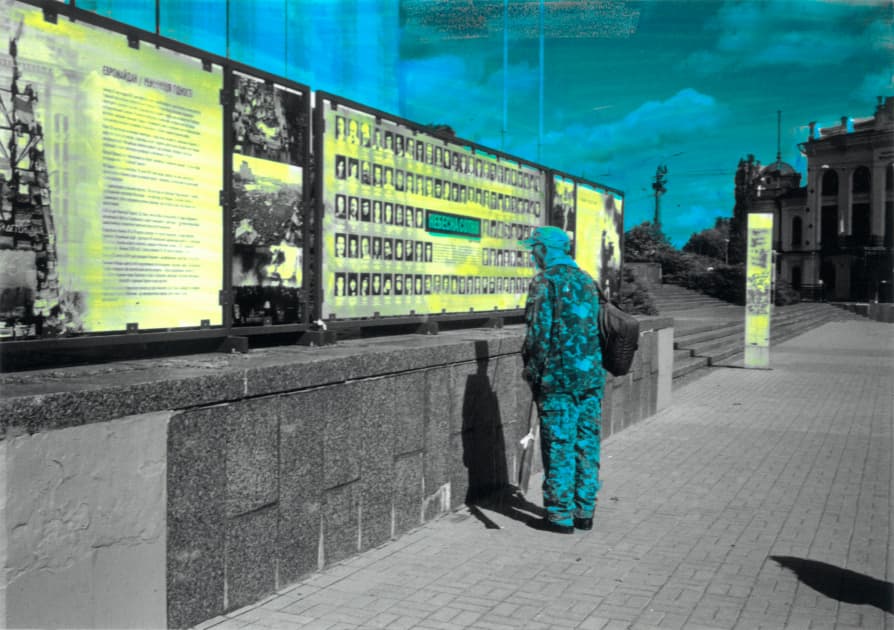 artwork Анастасії Антоненко - - проект Київ кольоровий