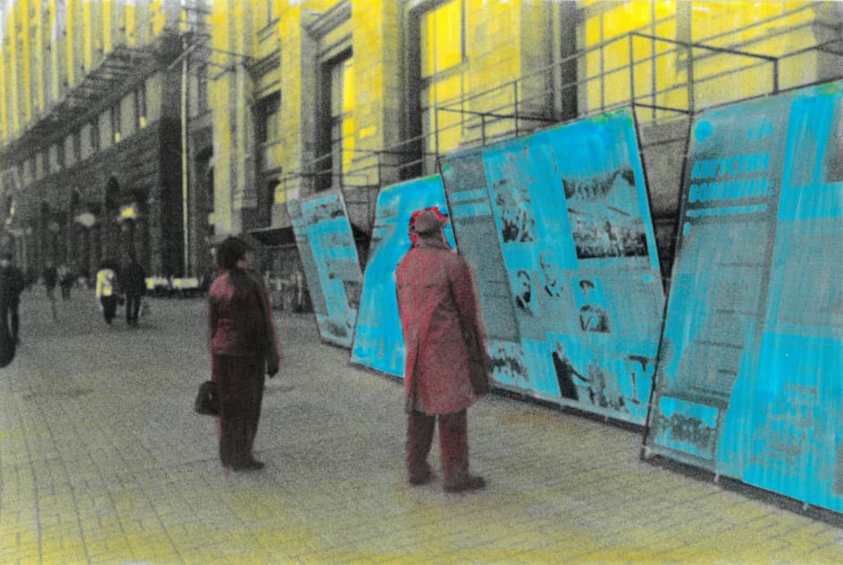 artwork Анастасії Антоненко - - проект Київ кольоровий
