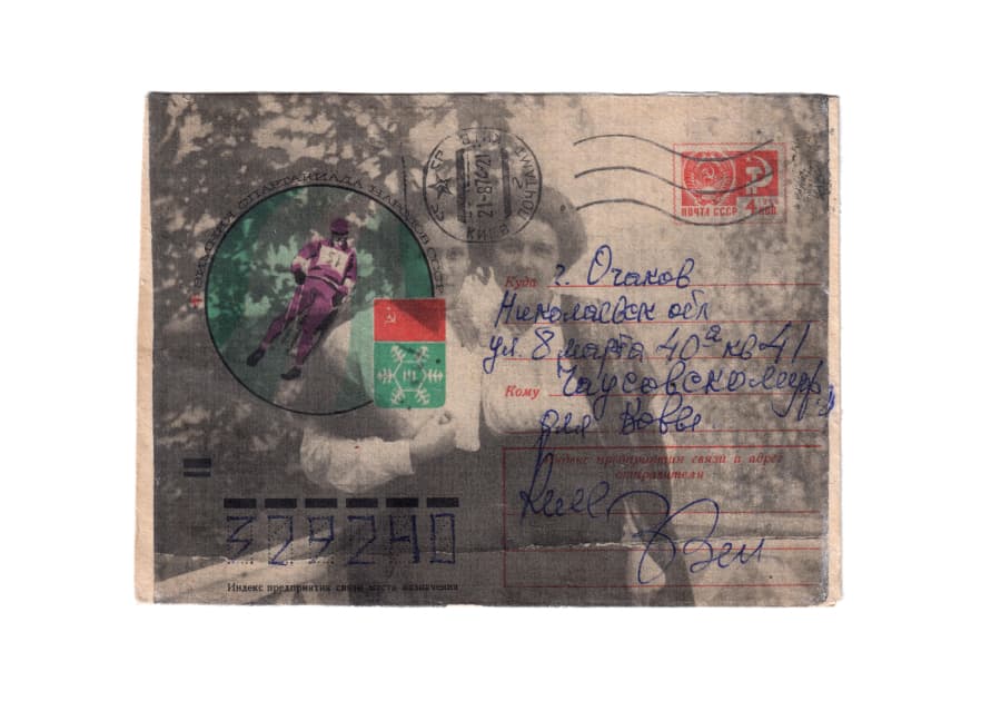 artwork Ainur Sakisheva -  - Envelopes