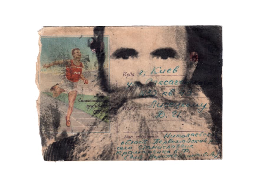 artwork Ainur Sakisheva -  - Envelopes