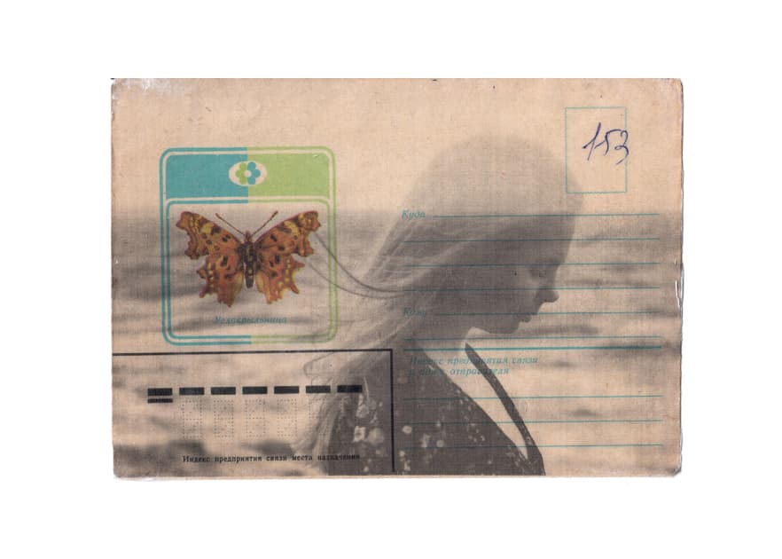 artwork Ainur Sakisheva -  - Envelopes