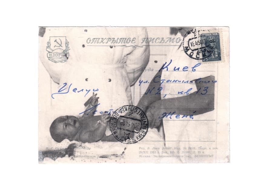 artwork Ainur Sakisheva -  - Envelopes