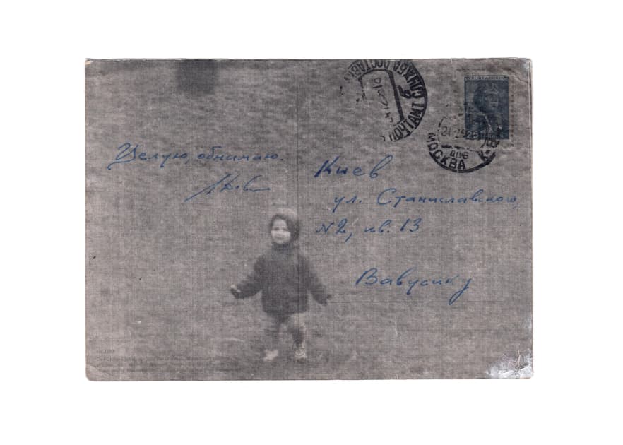 artwork Ainur Sakisheva -  - Envelopes