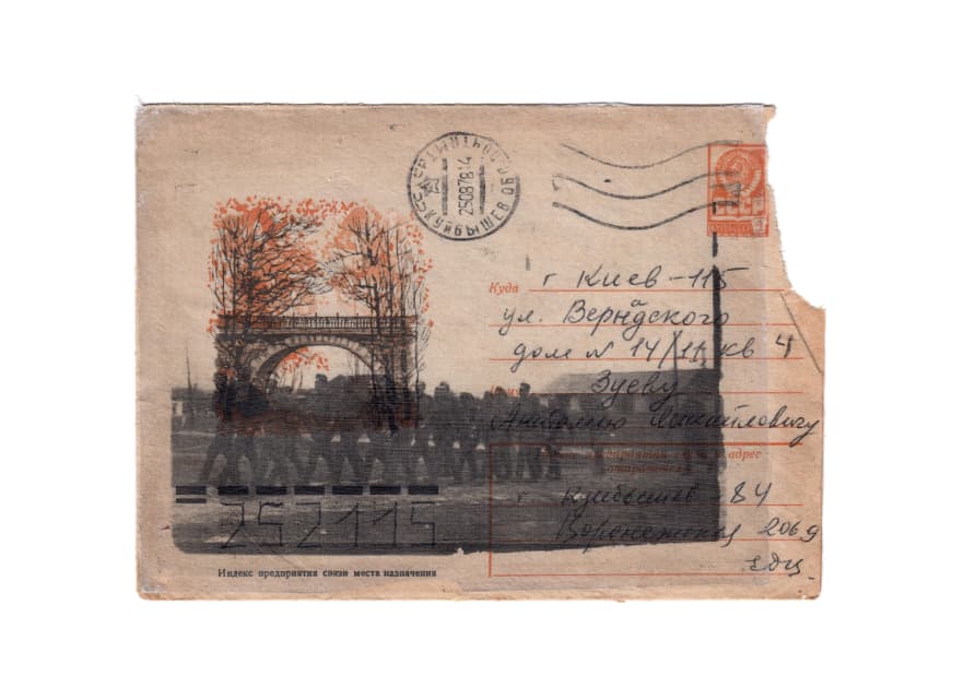 artwork Ainur Sakisheva -  - Envelopes