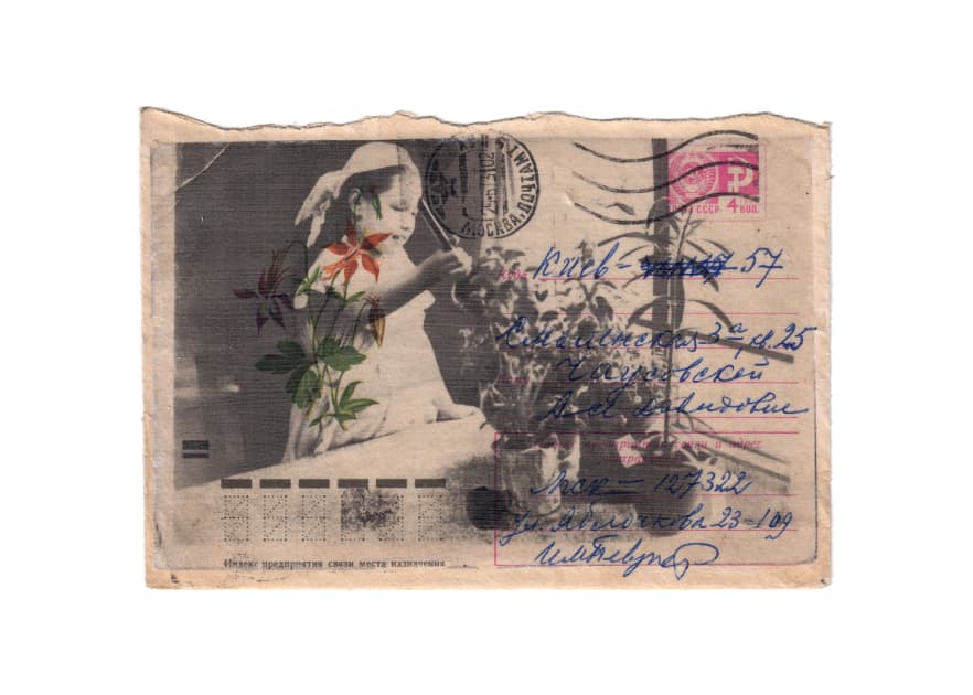 artwork Ainur Sakisheva -  - Envelopes