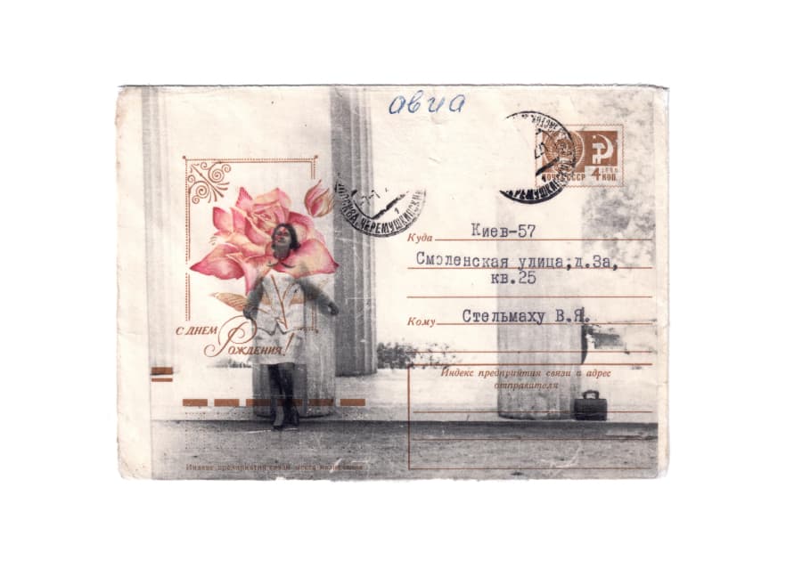 artwork Ainur Sakisheva -  - Envelopes