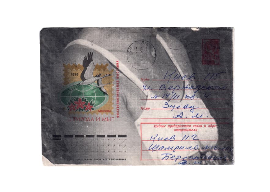artwork Ainur Sakisheva -  - Envelopes