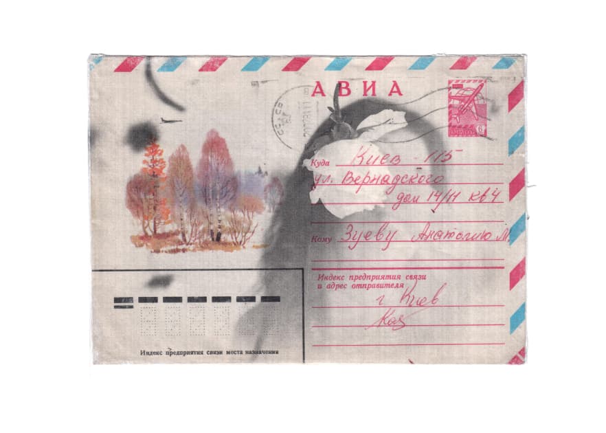 artwork Ainur Sakisheva -  - Envelopes