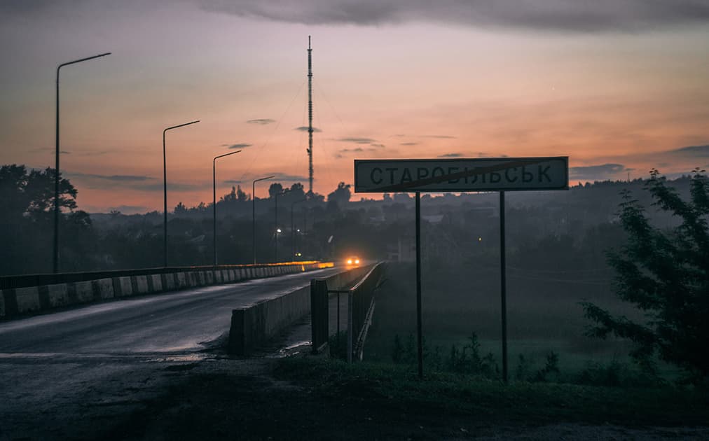 artwork Cherviak Denys -  -  Starobilsk