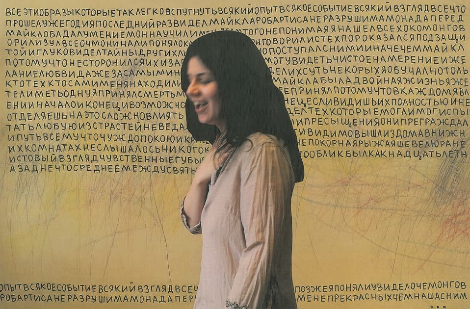 artwork Олександра В’язінько -  - Transition