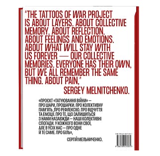 print Tattoos of War - Авторський артбук Сергія Мельниченка 