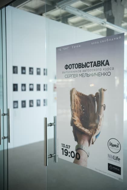exhibition MYPH 5 YEARS ANNIVERSARY