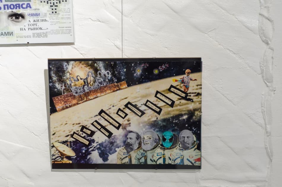 exhibition MYPH Політичне як особисте. Особисте як публічне