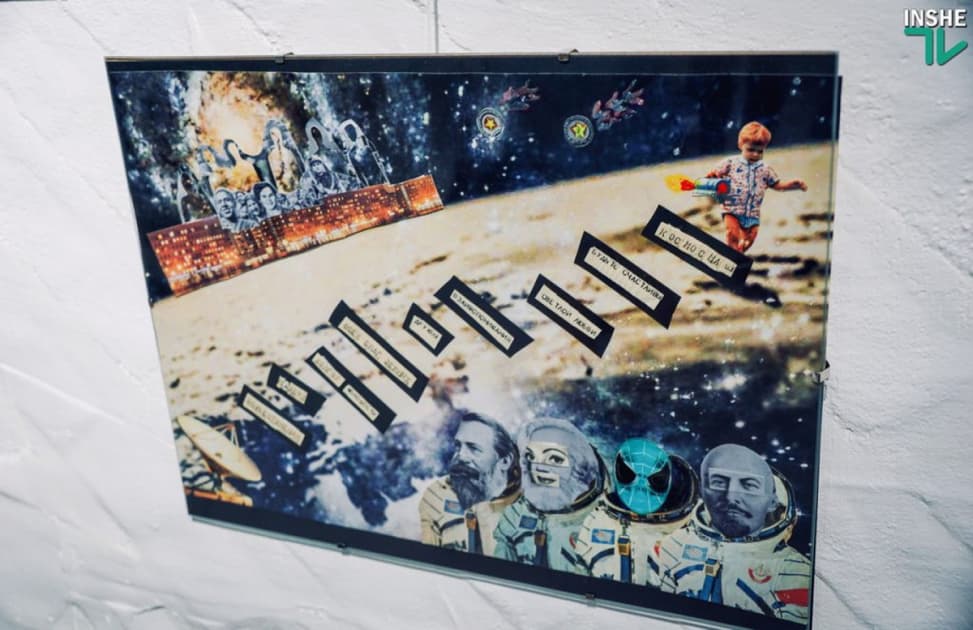 exhibition MYPH Політичне як особисте. Особисте як публічне