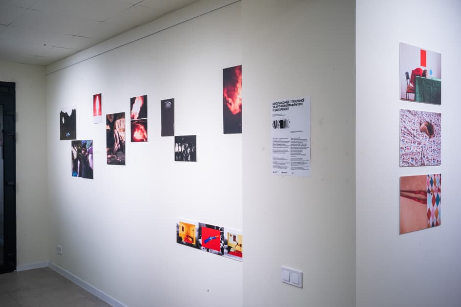 exhibition I буде тиша…