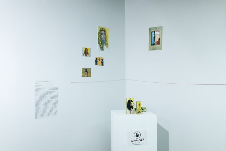exhibition Нові MYPhології