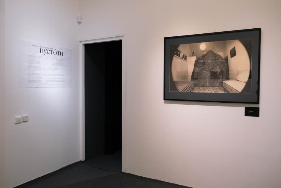 exhibition Якщо ти довго дивишся в пустóти