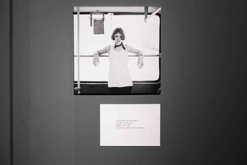 exhibition Якщо ти довго дивишся в пустóти