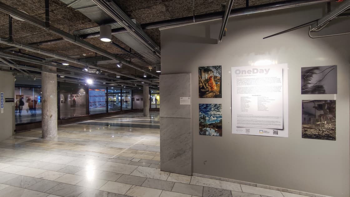 exhibition Один день