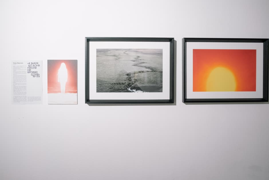 exhibition Підсвідоме