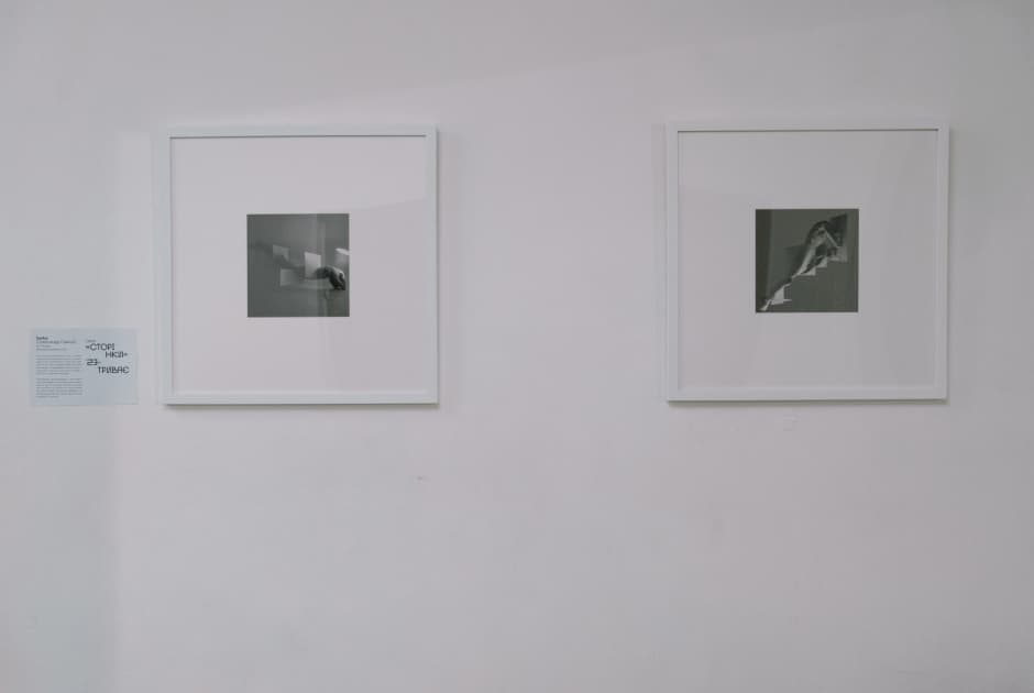 exhibition Підсвідоме