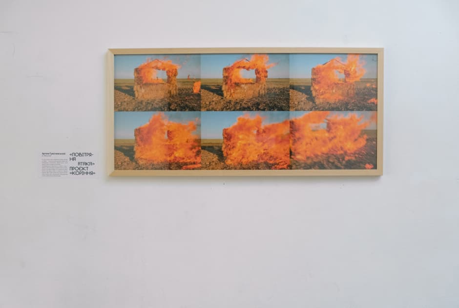 exhibition Підсвідоме