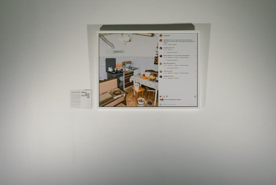 exhibition Підсвідоме
