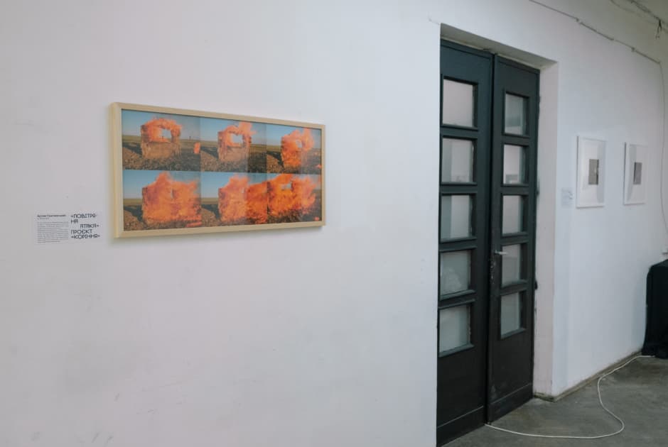 exhibition Підсвідоме