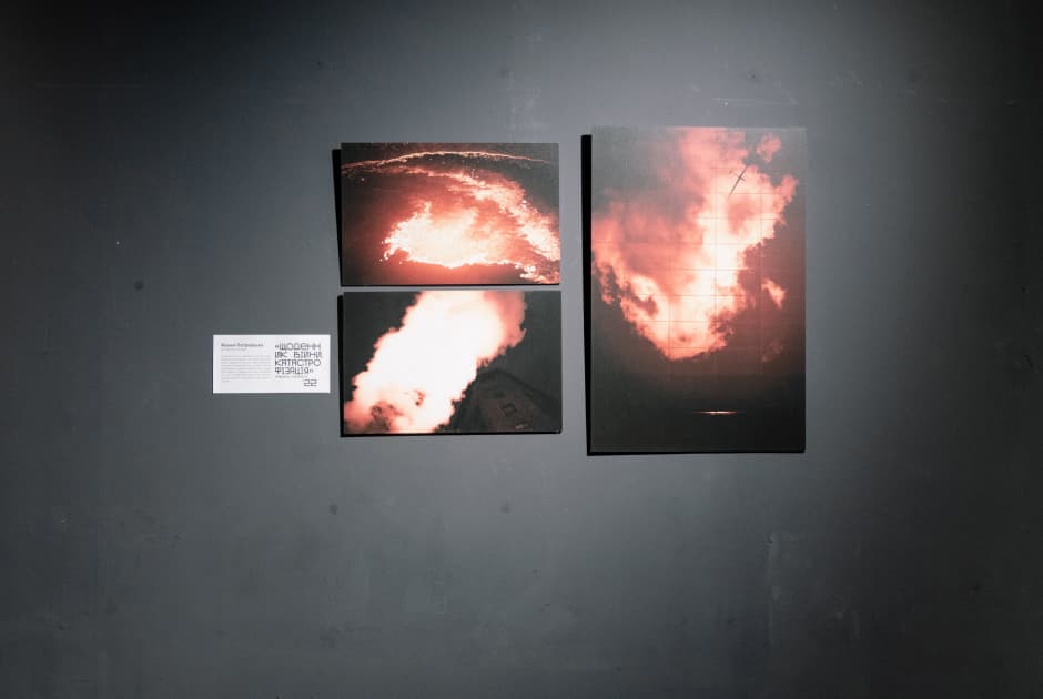 exhibition Підсвідоме