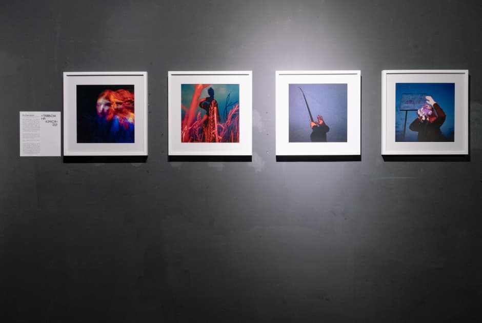 exhibition Підсвідоме