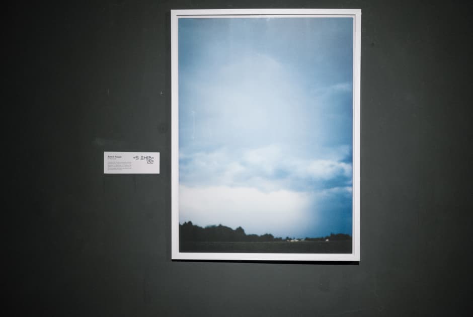 exhibition Підсвідоме
