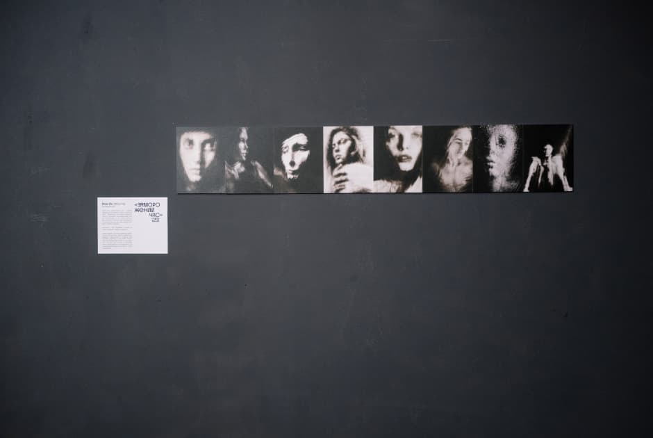 exhibition Підсвідоме