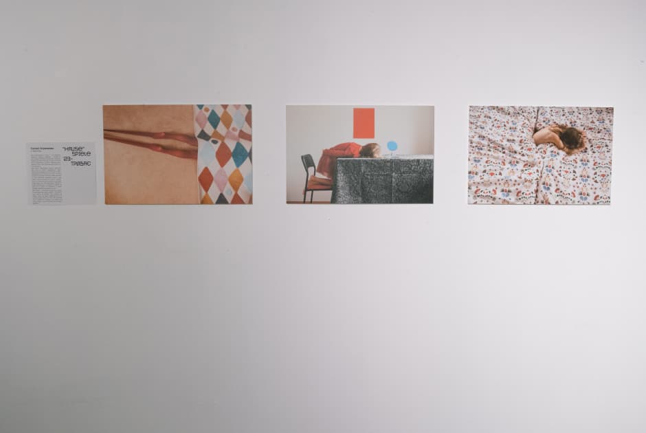exhibition Підсвідоме