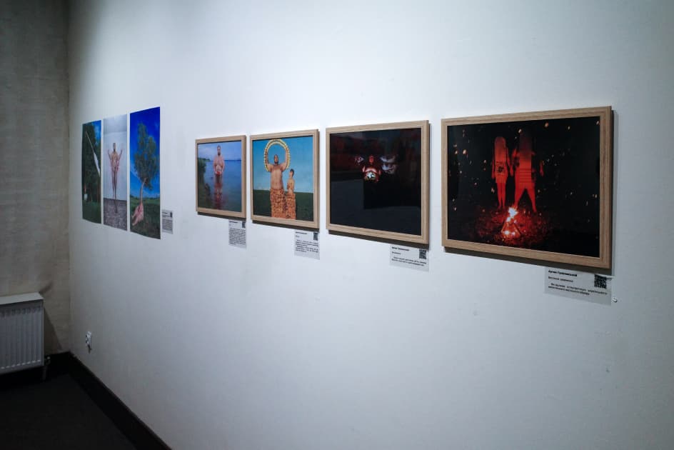 exhibition Глибини Психеї - виставка Myph
