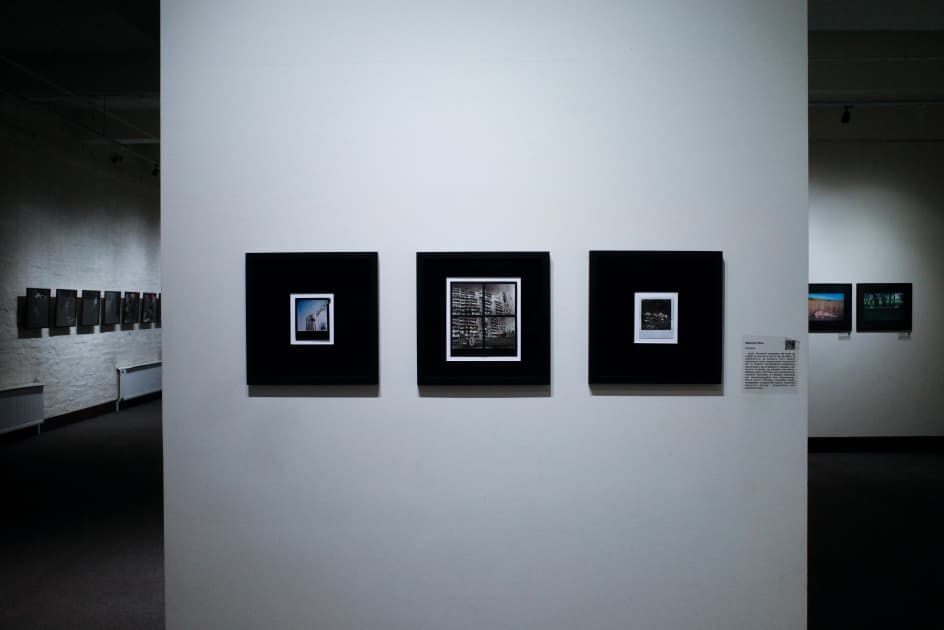 exhibition Глибини Психеї - виставка Myph