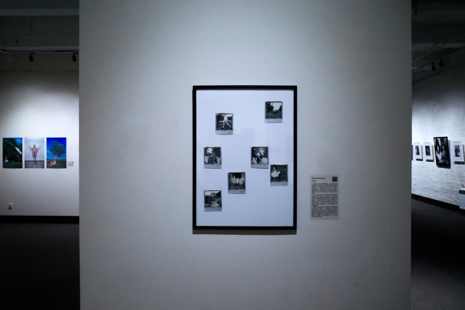 exhibition Глибини Психеї - виставка Myph