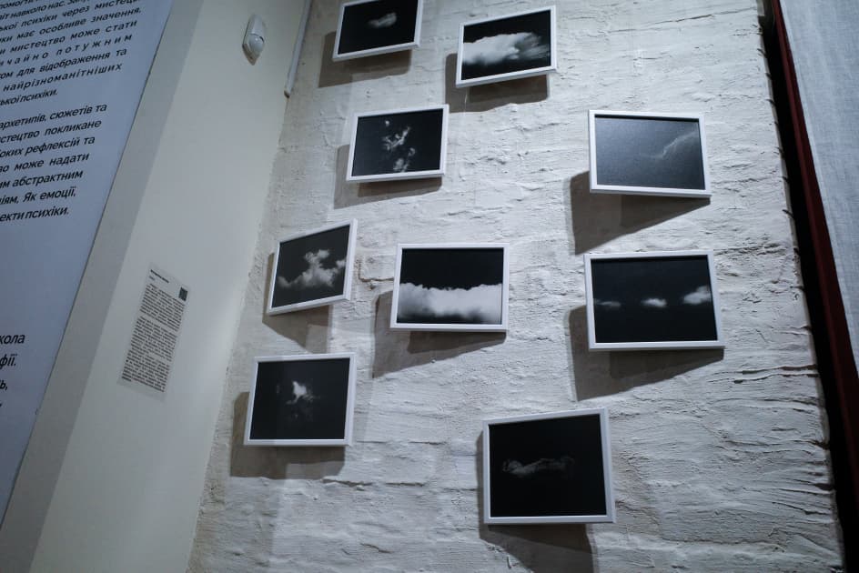 exhibition Глибини Психеї - виставка Myph