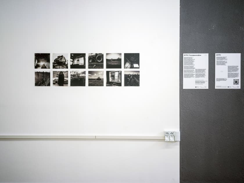 exhibition Татуювання війни - виставка Myph