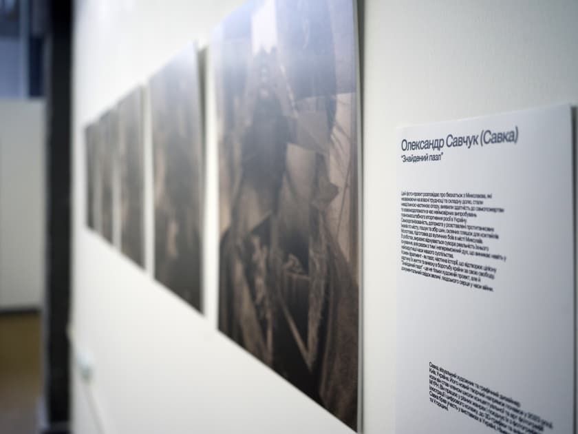 exhibition Татуювання війни - виставка Myph