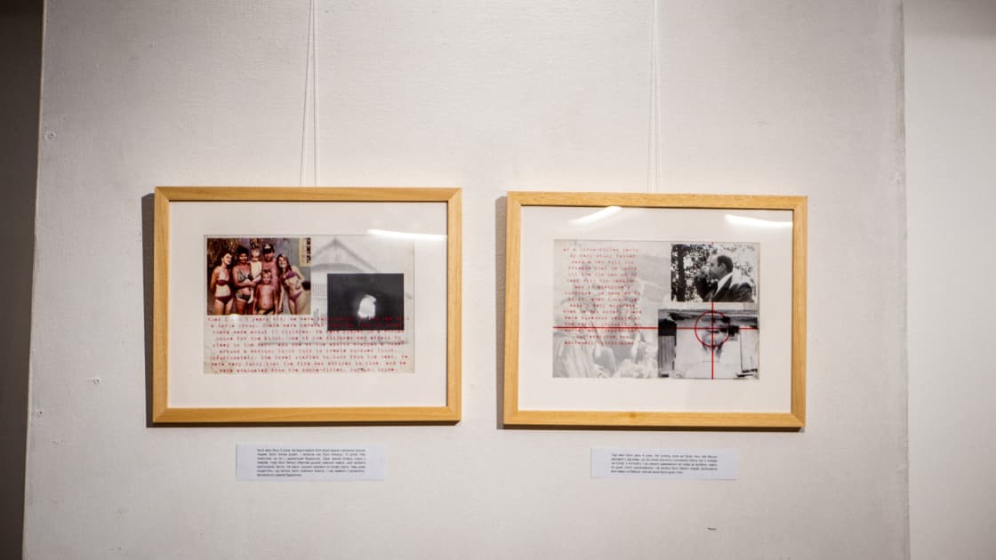 exhibition Пост архівація - виставка Myph