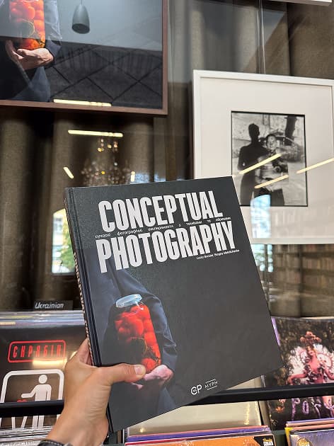 exhibition Readeat Книгарня-кавʼярня - виставка Myph