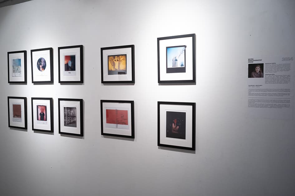 exhibition MYPH Photography Prize 2024 В Mōntaж - виставка Myph
