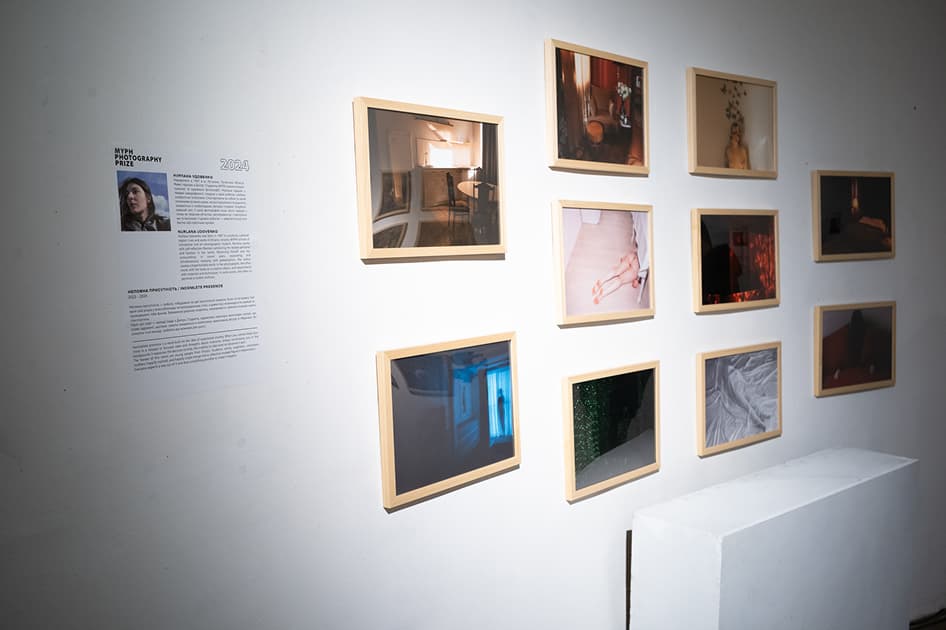 exhibition MYPH Photography Prize 2024 В Mōntaж - виставка Myph
