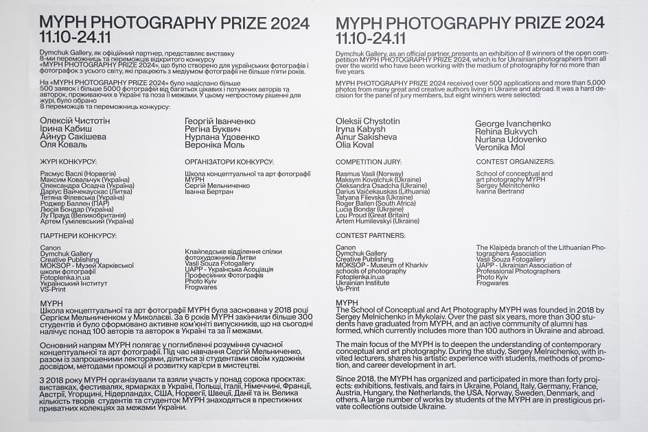 exhibition MYPH Photography Prize 2024