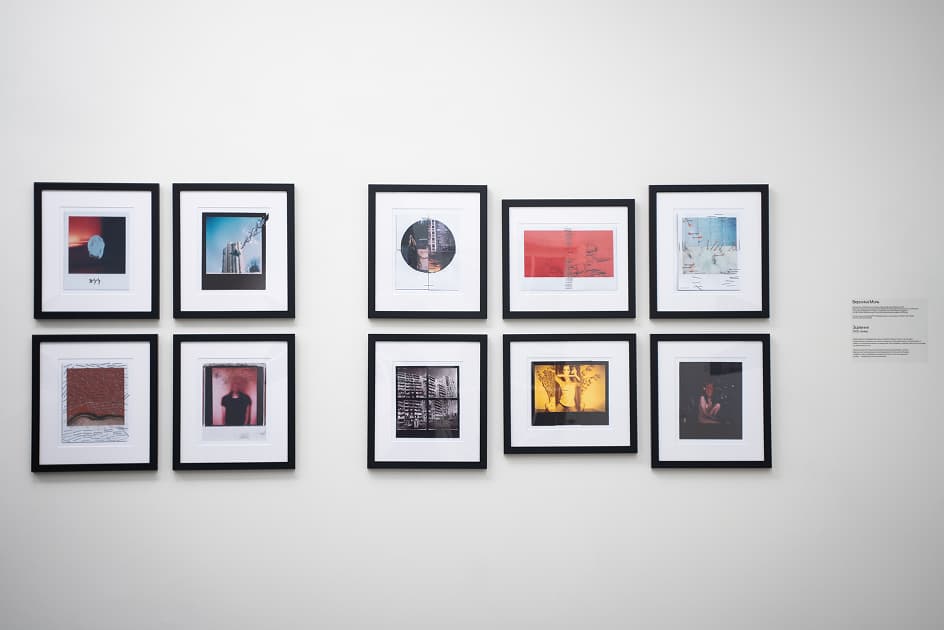 exhibition MYPH Photography Prize 2024