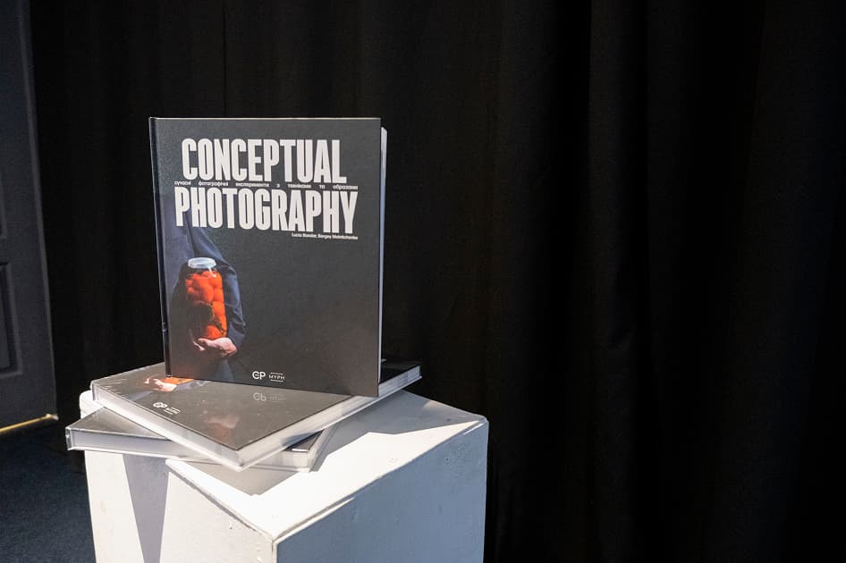 exhibition MYPH PHOTOGRAPHY PRIZE 2024 в Асортиментній Кімнаті