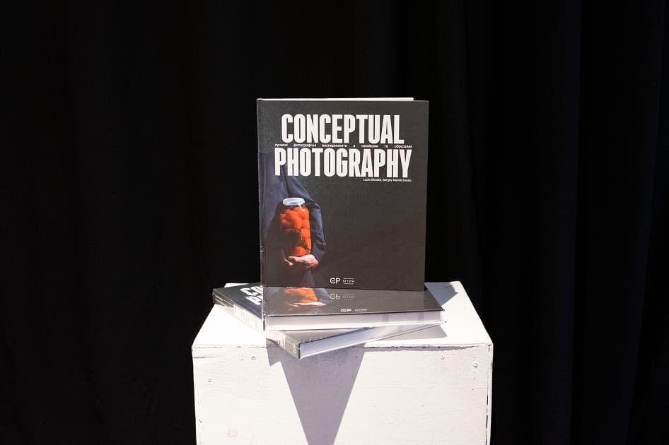 exhibition MYPH PHOTOGRAPHY PRIZE 2024 в Асортиментній Кімнаті
