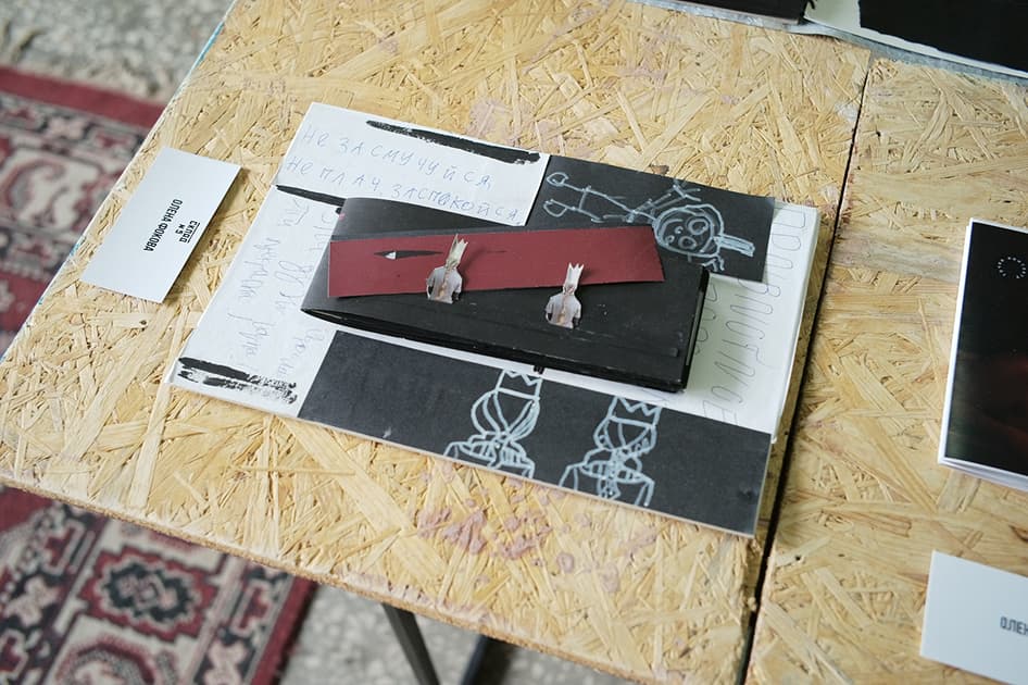 exhibition MYPH на Складі 2.0