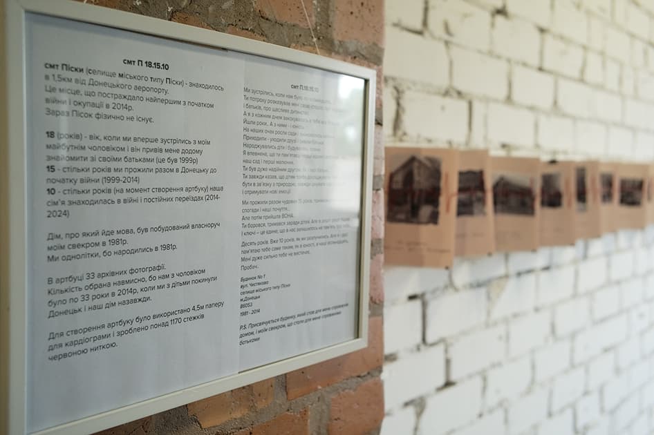 exhibition MYPH на Складі 2.0