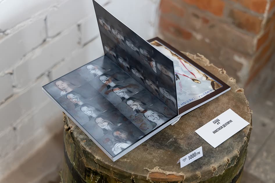 exhibition MYPH на Складі 2.0